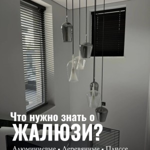 Jaluzelele de la Studioul Gardina reprezintă echilibrul perfect între estetică și funcționalitate pentru casa ta.